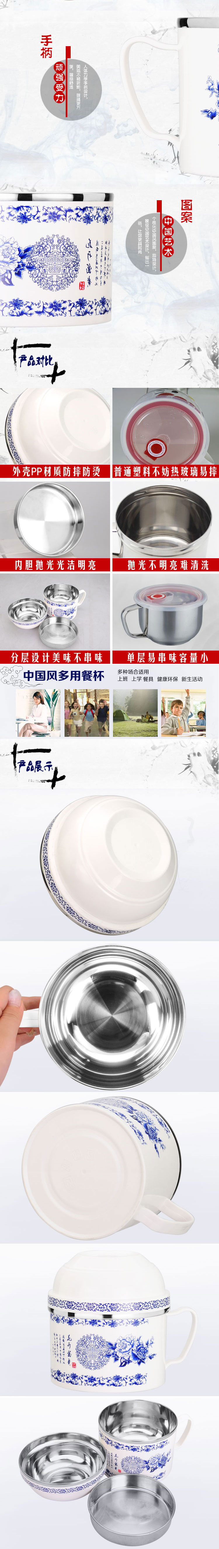 锐佳 不锈钢饭盒双层快餐杯带菜格学生便当盒泡面碗食堂用饭缸 快餐杯