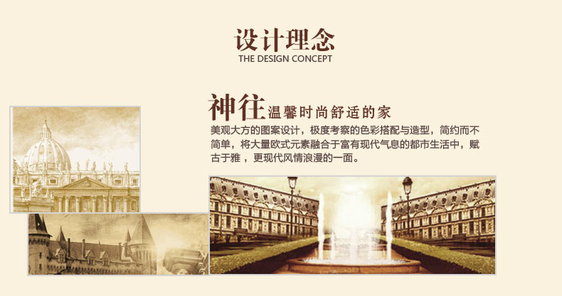 港龙地毯 客厅地毯卧室地毯床边床前毯 时尚欧式茶几沙发地毯茶几垫 UC-09BE 80cm*120cm