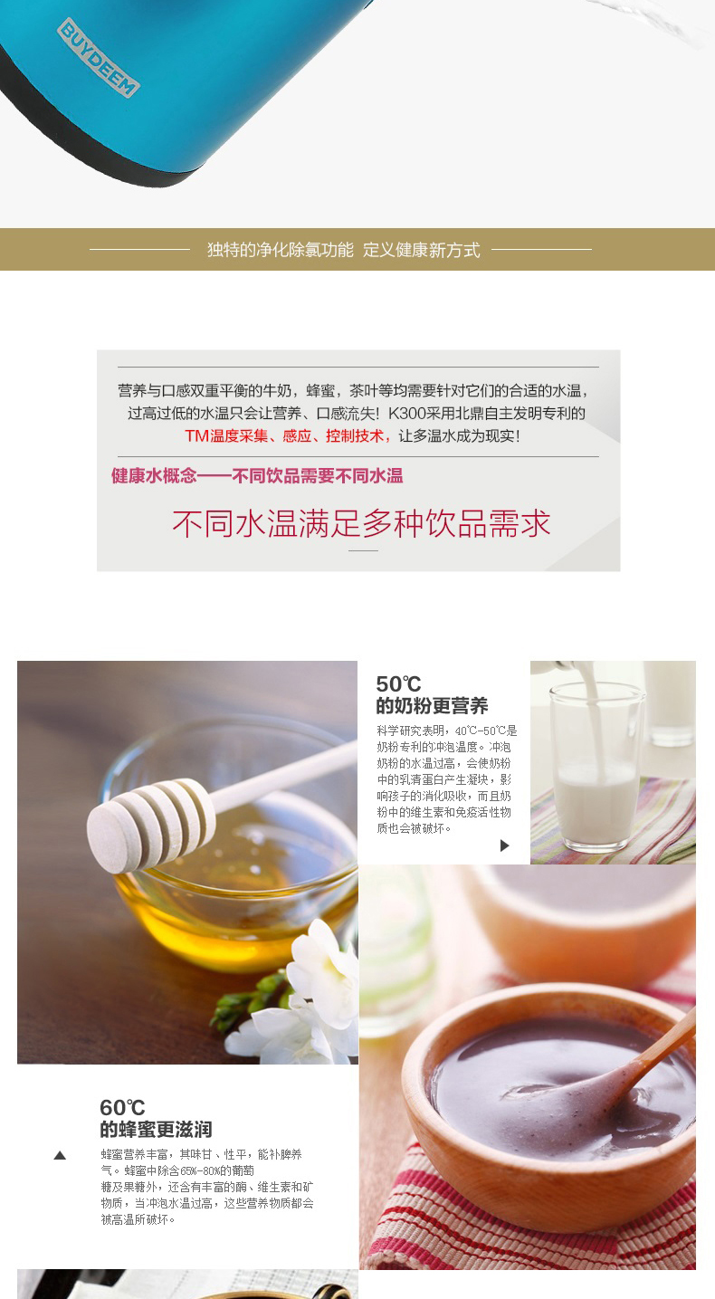 
                                        北鼎(BUYDEEM)304不锈钢电热水壶 调温数码水煲 K300 樱桃红【京东配送】                