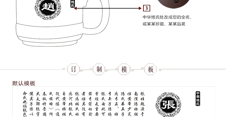 
                                                                                【留言姓氏】定制刻字免费 宜兴紫砂杯男士纯手工茶杯功夫茶具家用原矿紫泥办公室高端礼品 正喜百家姓                