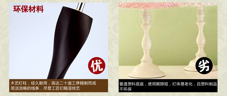 蒙特丽 客厅卧室床头办公台灯  BT01 温馨创意木艺台灯 婚庆装饰灯饰(B) 大号30*54cm光源需另购