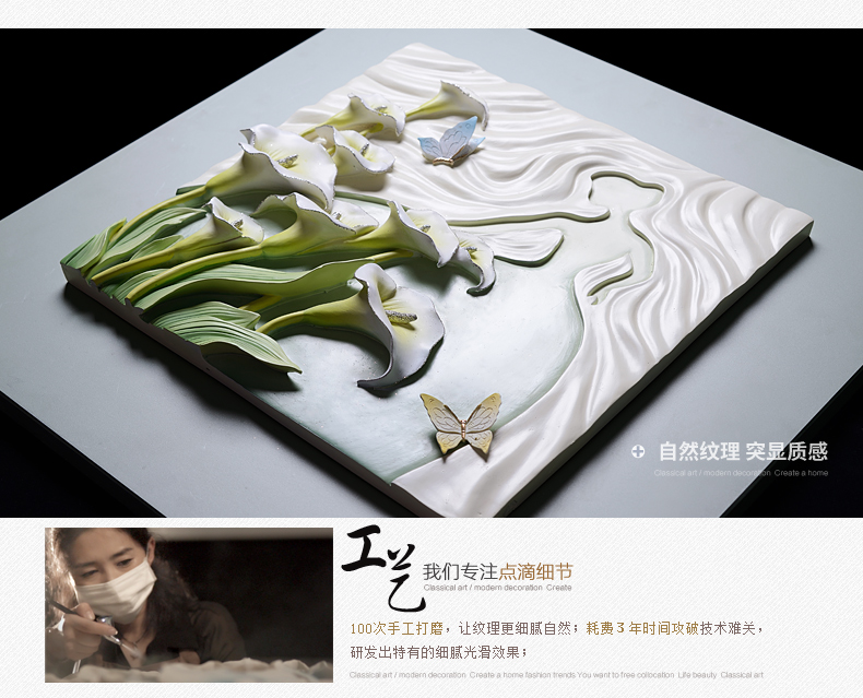 福雕家饰现代田园浮雕画装饰画客厅卧室挂画三联无框3D立体墙壁画 春风恋影(绿色) 60cm*60cm*3联