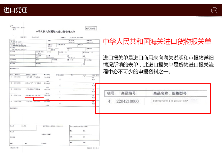 十字军卡斯特罗城堡 干红葡萄酒法国原瓶进口