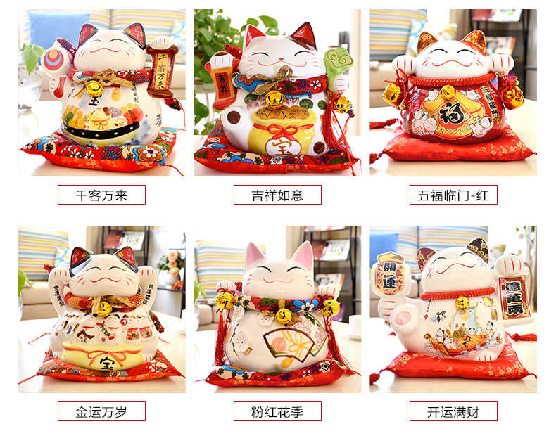 
                                        古笛 陶瓷招财猫储蓄罐摆件开业大号存钱罐现代摆件装饰品客厅创意家居 粉儿财运(大号)                