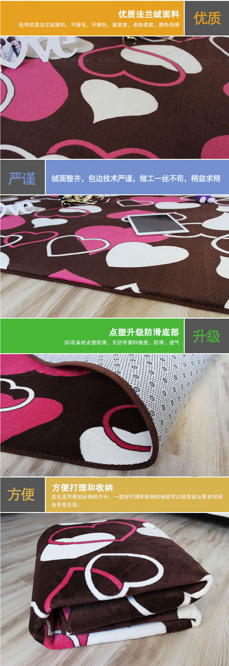 
                                        雪之恋 客厅茶几地毯 沙发卧室地毯 简约时尚田园地毯 心心相印 100X160CM                