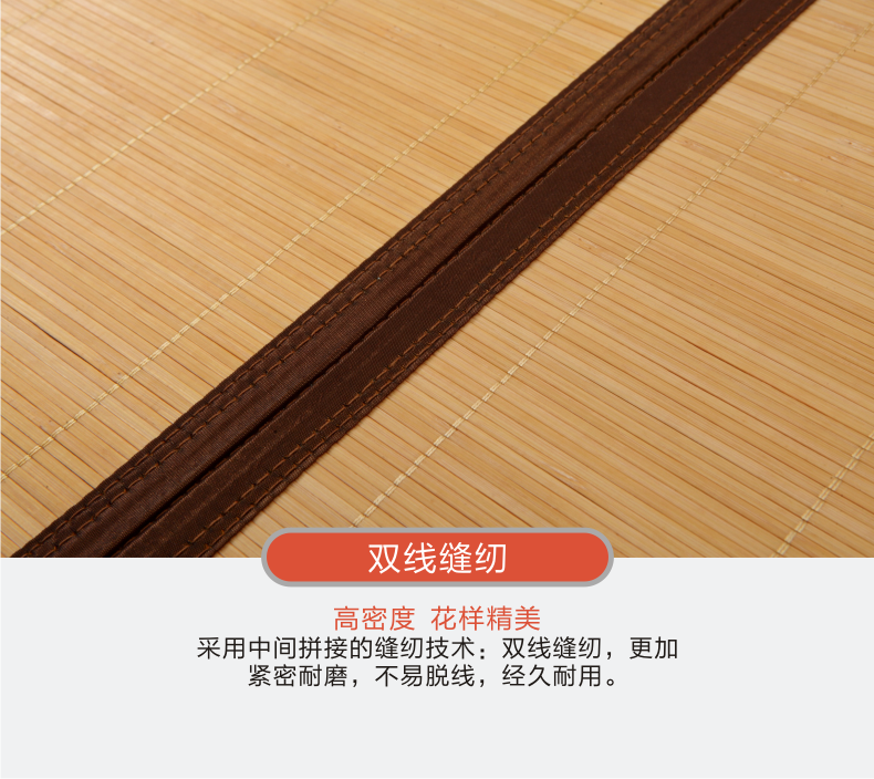 
                                                                                黄古林 夏凉席文竹席单人床席子 双面文竹席1.8/1.5/1.2米 单席（直筒） 100*195cm                