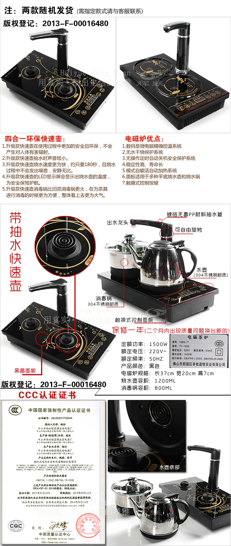 
                                        辉跃 功夫茶具套装紫砂汝窑青瓷整套茶具 黑檀木实木茶盘 四合一抽水电热炉茶托 款一傲雪寒梅黑檀祥云1688                