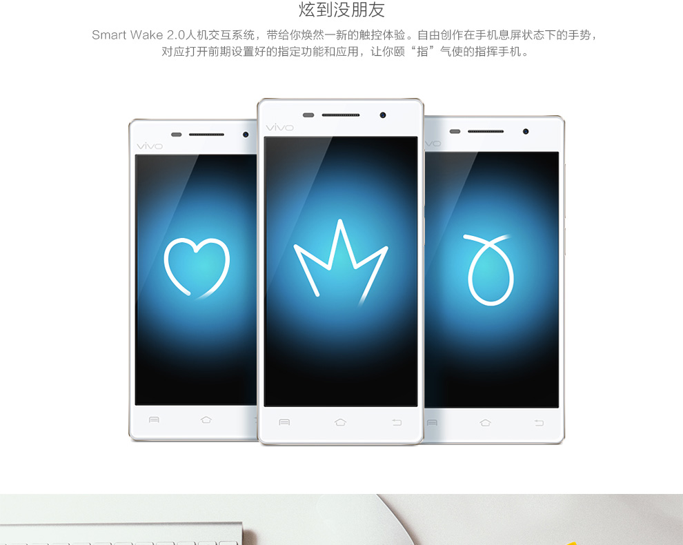vivo Y37 移动4G手机 香槟金