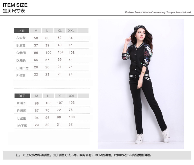 零典公主2015秋季韩版卫衣休闲印花套装女棒球服 黑色 L