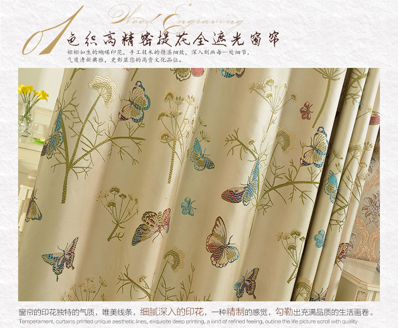 
                                        铭聚布艺定制窗帘成品色织高精密提花卧室客厅遮光窗帘 沐蝶 窗帘打孔式 定制2.5米宽*2.65米高                