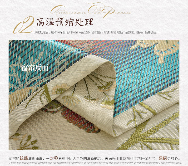 
                                        铭聚布艺定制窗帘成品色织高精密提花卧室客厅遮光窗帘 沐蝶 窗帘打孔式 定制2.5米宽*2.65米高                