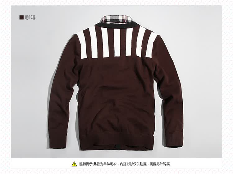 动力宝童装2014秋季<em>儿童</em>薄<em>款开衫毛衣</em>男童长