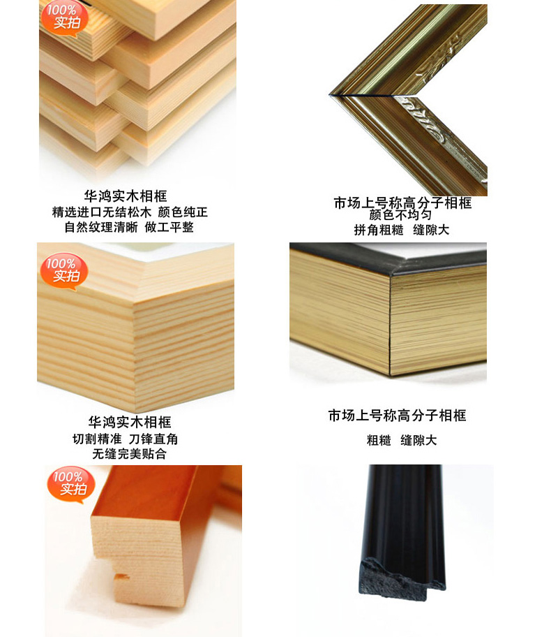 华鸿 实木心形照片墙欧式相片墙挂墙相框钟表创意组合客厅背景墙 白原混搭+钟表