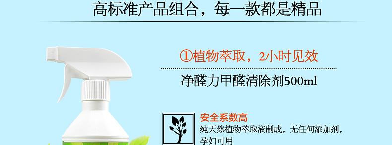 绿驰 母婴房/急入住/重污染100～120㎡装修污染治理 闪击安全除甲醛苯除味送4个检测盒