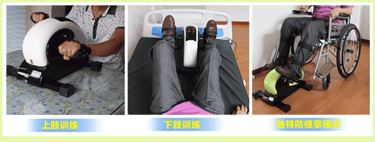 玖健 中风偏瘫康复器材 上下肢电动康复机 白色高配 全包护具