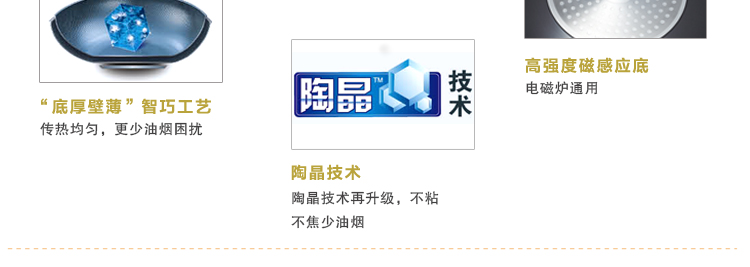 苏泊尔陶瓷新陶晶核晶不粘无油烟炒锅电磁炉通用系列 厨房烹饪锅具 带锅盖 新款套装