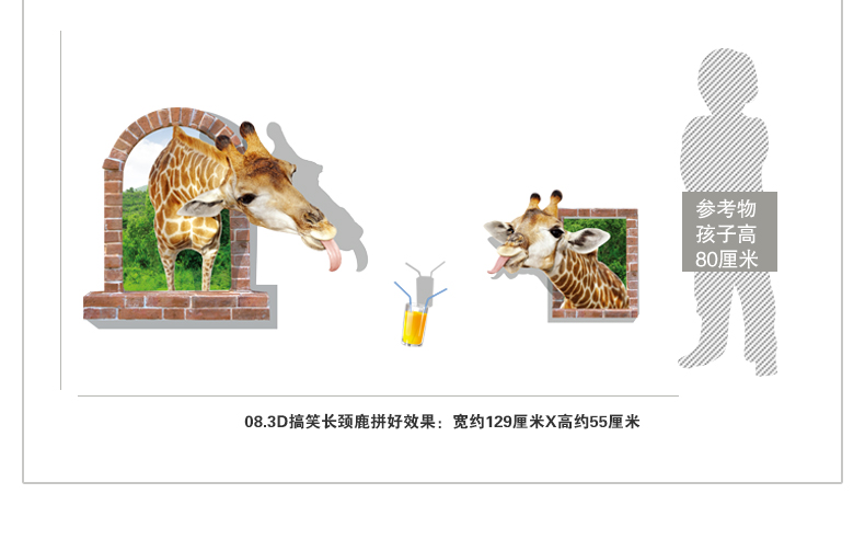 大流形墙贴  3D立体画视觉墙贴画墙壁客厅装饰沙发背景墙个性创意海洋海底贴纸 01 3D企鹅群. 特大