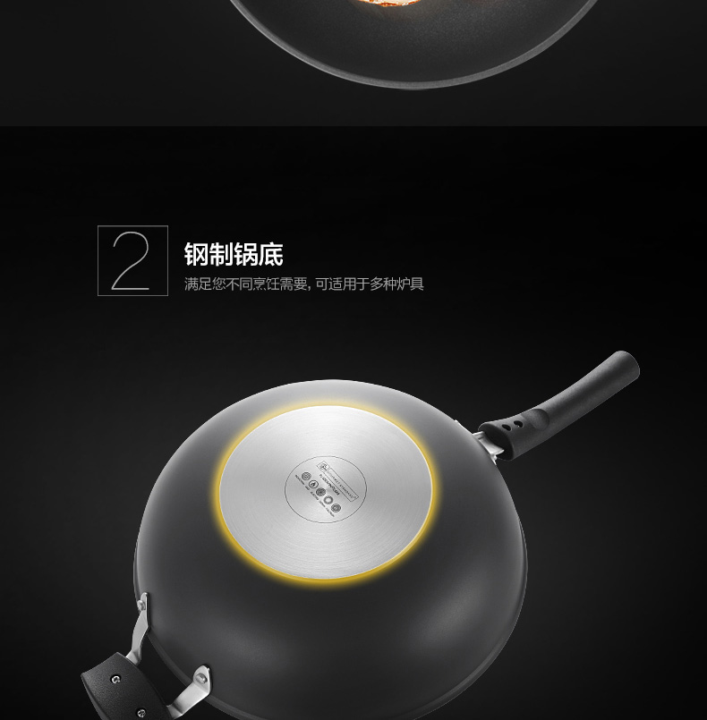尚尼 炒锅低油烟家用炒菜锅不粘锅电磁炉燃气炉可用 开普敦炒锅 32CM