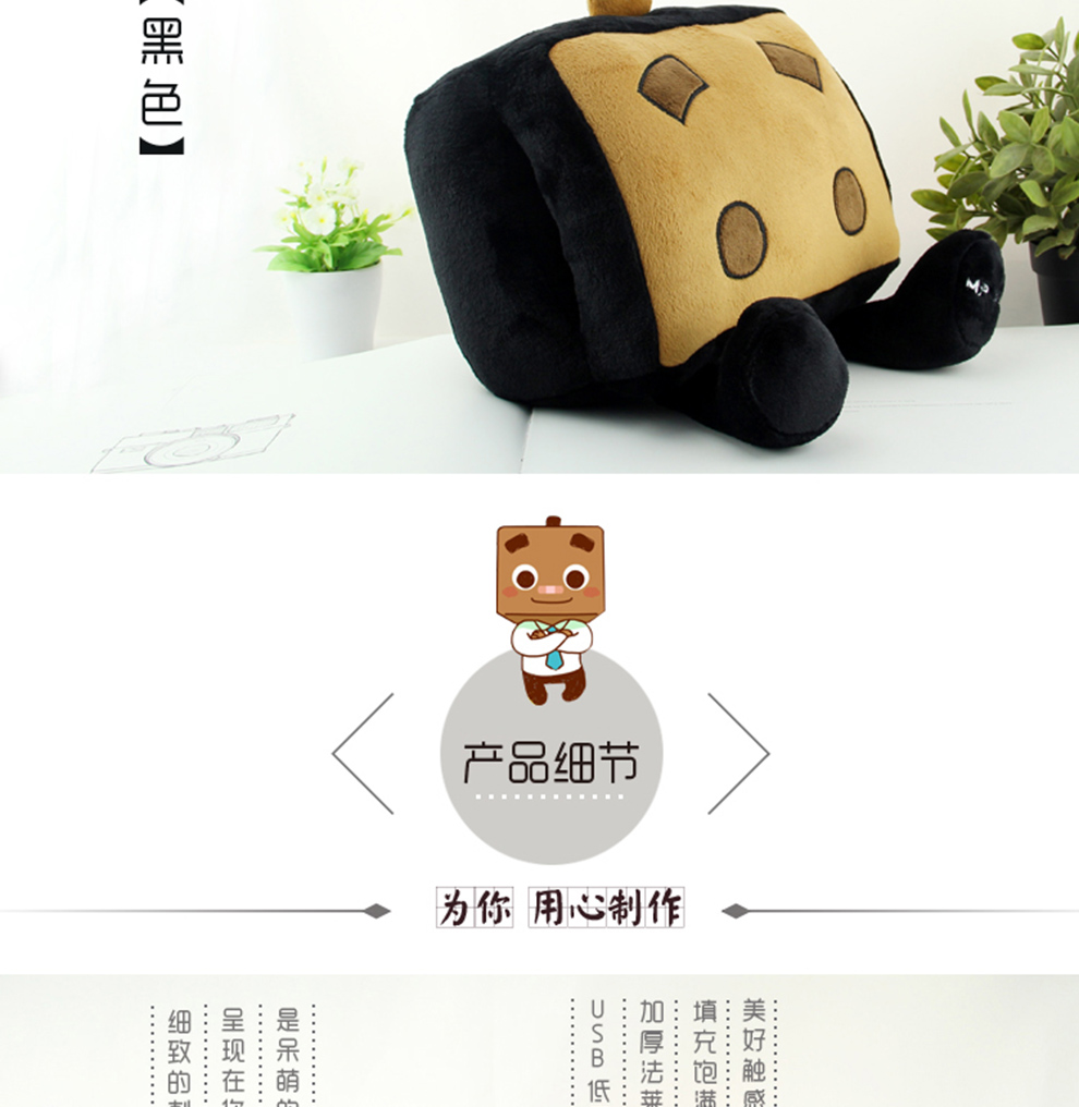 张小盒暖手抱枕 毛绒公仔暖手宝usb加热电暖宝宝 卡通电热宝 粉色