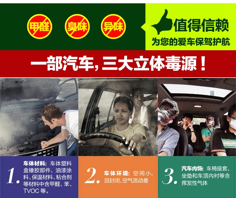 【京东超市】快活林 400g汽车炭 车用竹炭包 车载活性炭包 新车除异味除甲醛汽车专用