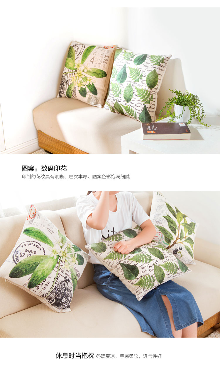 简家 手绘植物棉麻靠垫抱枕套 沙发靠枕枕套 汽车办公室护腰垫靠枕 午睡抱枕 枕芯50*50cm