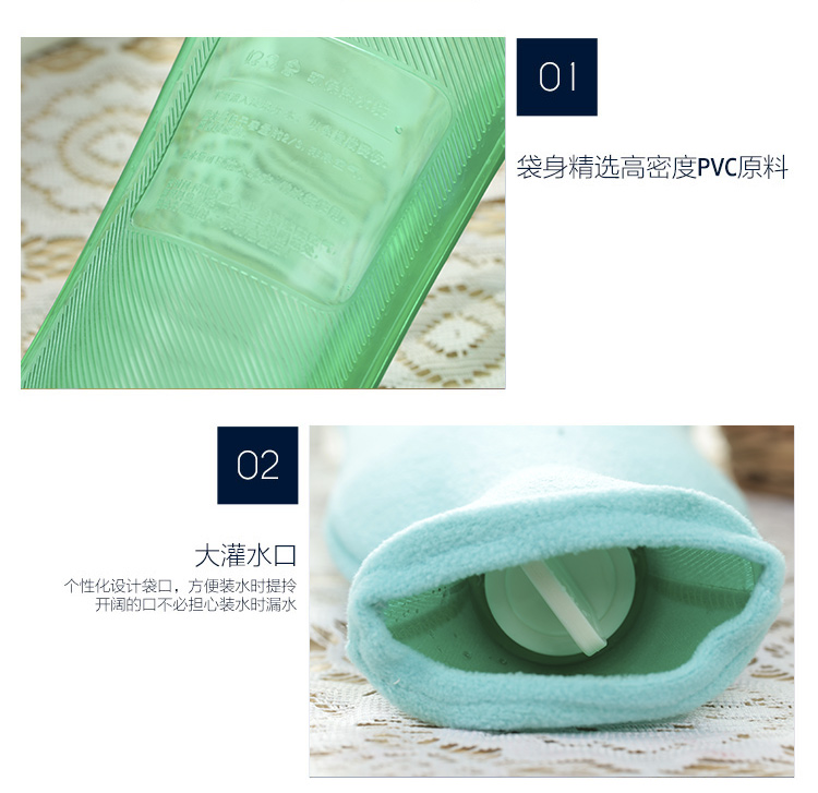 好又惠PVC材质长条形淡绿色绒布外套热水袋1.0升HW100109