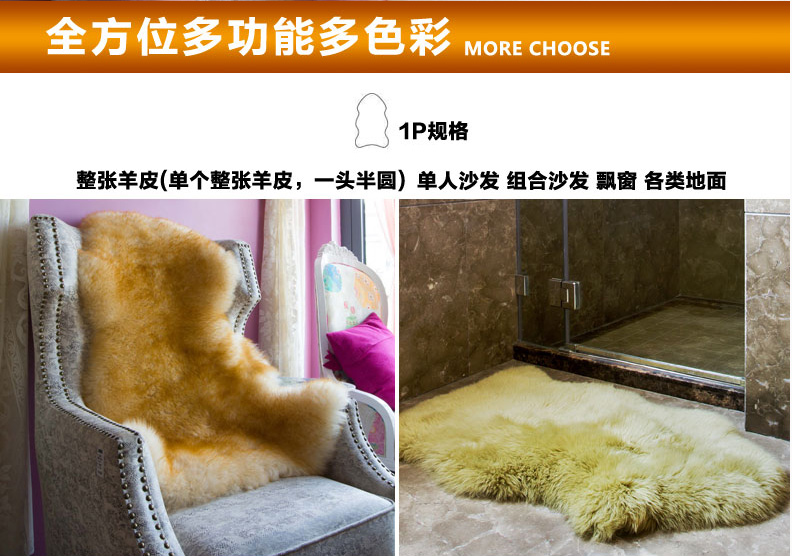 
                                                                                奥林百逸雅澳洲皮毛一体羊毛地毯羊毛垫飘窗垫门前垫客厅茶几垫卧室床边毯床前垫 象牙白 2P精品级（宫廷皇家专用）                