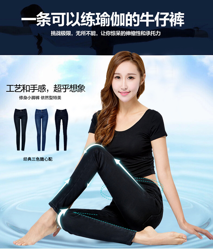 花孜语2015秋冬季新款加厚保暖牛仔裤女韩版修身显瘦铅笔裤CK55040  深蓝色 32码