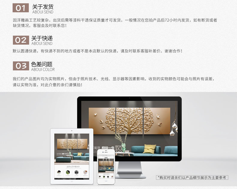 福雕家饰现代田园浮雕画装饰画客厅卧室挂画三联无框3D立体墙壁画 春风恋影(绿色) 60cm*60cm*3联