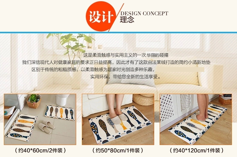 
                                                            芦苇  法莱绒进门地垫门垫门厅玄关入户脚垫浴室厨房长条地毯 浪漫满屋 40*60+50*80共2条装                