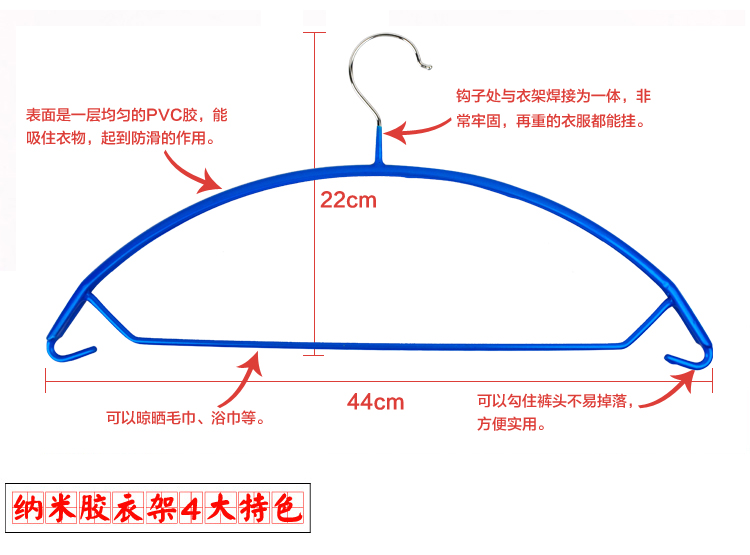 
                                        裤衣架 晒衣架加粗家用晾晒 洗晒架弧形无痕加厚防滑衣挂 蓝色15只装                