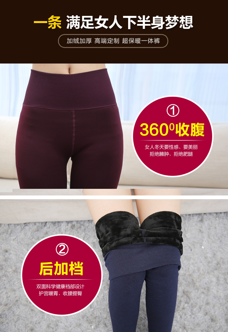 波司登（BOSIDENG）打底裤女秋冬款高腰加厚加绒显瘦保暖一体裤脚踩裤25102 黑色 均码
