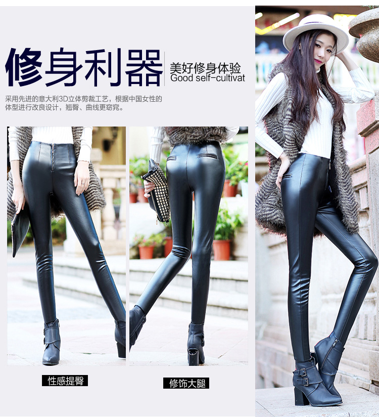 檬伊 2015欧美秋冬PU小脚紧身皮裤女打底裤大码加厚外穿加绒显瘦靴裤子 黑色 XS