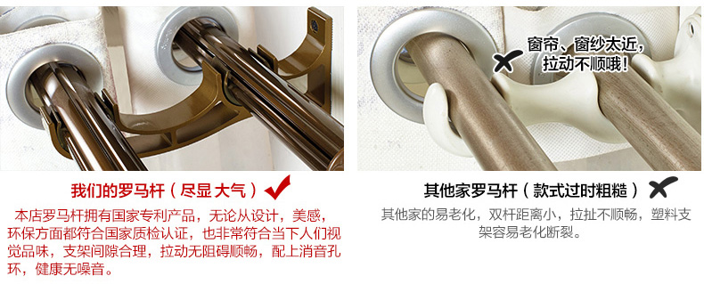 
                                                            伊佳仁加厚铝合金窗帘杆可伸缩罗马杆纳米静音轨道长支架单杆双杆 太空银双杆                