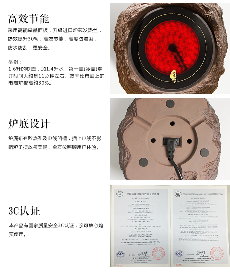 
                                        淳意 茶炉铁壶专用电陶炉 台湾老岩泥迷你静音煮茶烧水炉 无线遥控模式 功夫茶具配件 心路 静逸版                