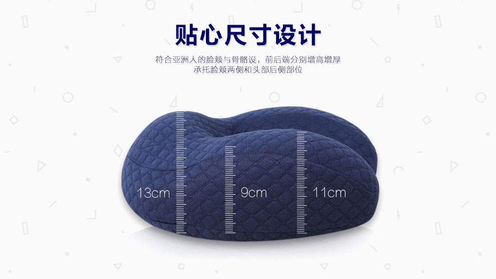 
                                        
                                        暖舒舒 记忆棉u型枕头护颈枕颈椎u型枕旅行飞机头枕护脖子汽车午睡颈枕 月光蓝【菱格-升级款】                