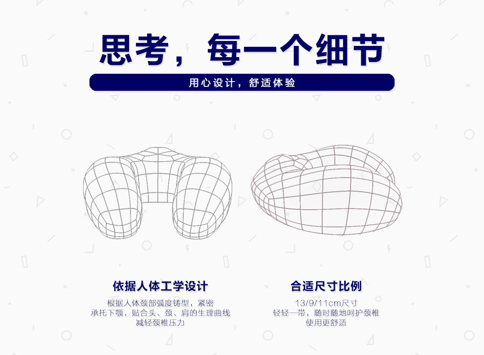 
                                        
                                        暖舒舒 记忆棉u型枕头护颈枕颈椎u型枕旅行飞机头枕护脖子汽车午睡颈枕 月光蓝【菱格-升级款】                