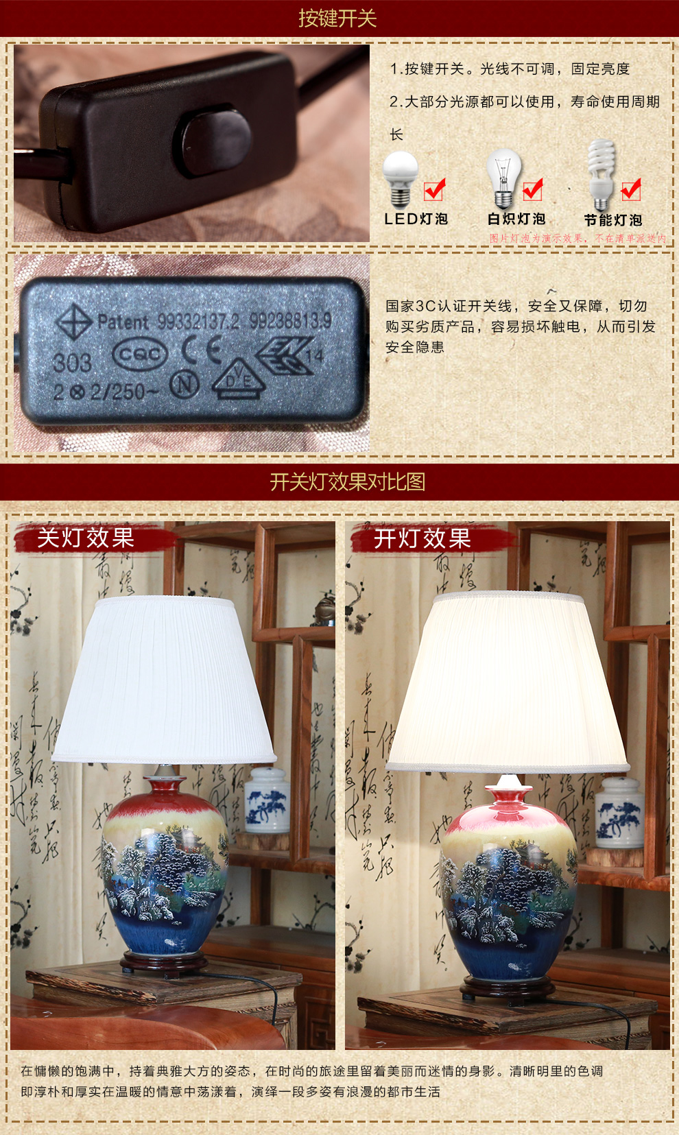 
                                        唐英陶瓷台灯  景德镇中式台灯卧室床头灯具送光源古典田园 乔迁礼物 雪景                