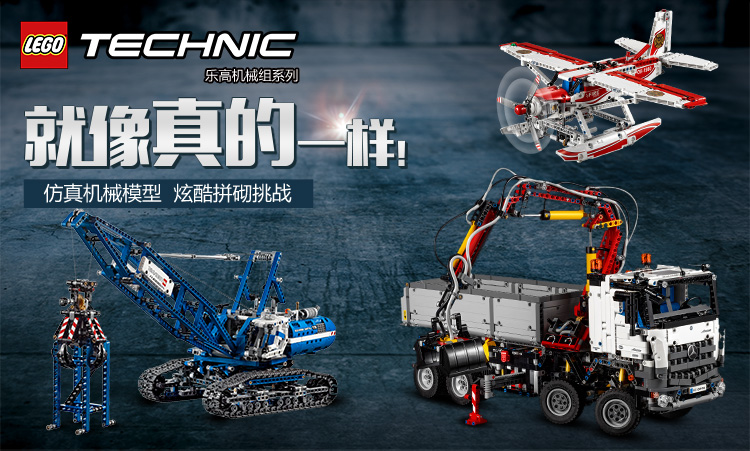 【京东超市】乐高(lego)technic机械组警用拦截车42047积木拼插儿童