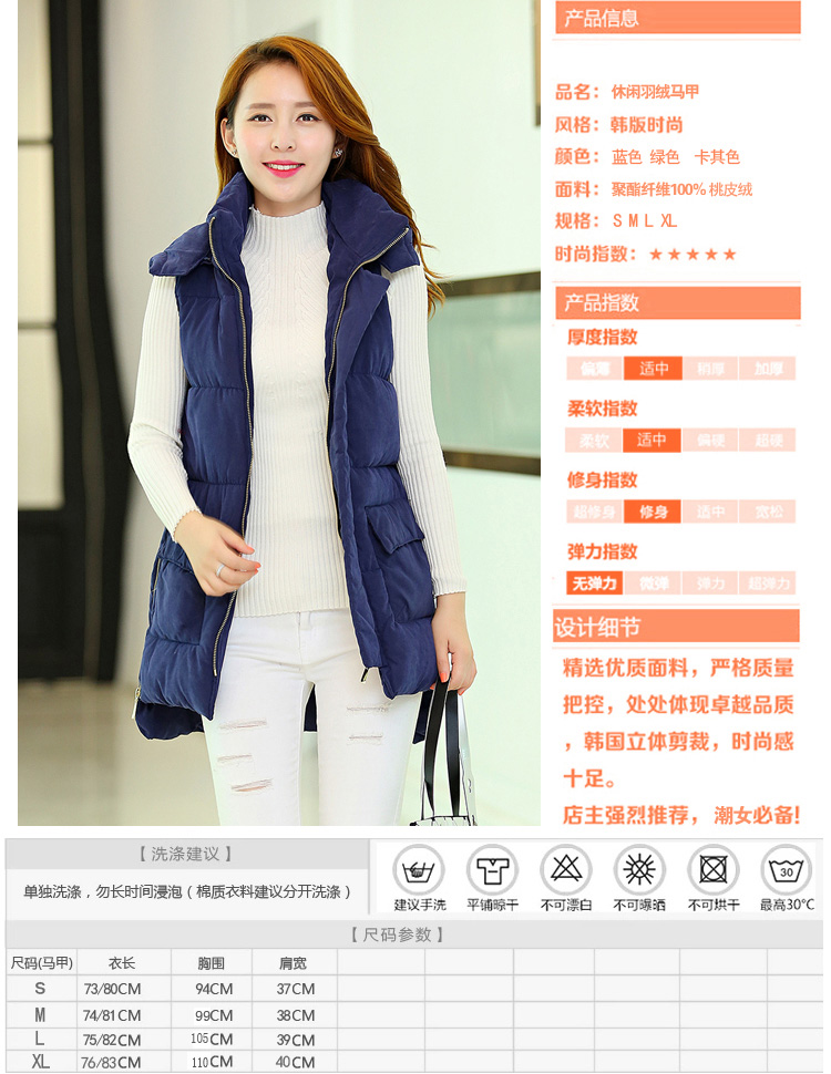 歆语衣柜2015冬季新款女装韩版时尚休闲修身羽绒服棉衣马甲中长连帽女背心XD3141 深蓝色 L
