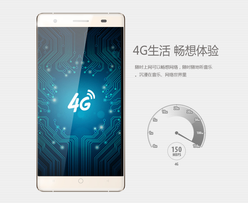 米莱（MILAI) M6 移动4G智能手机 双卡双待 文艺白色