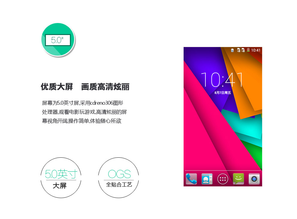 康佳EG750全网通 电信4G移动联通2G智能手机 5.0英寸 黑色