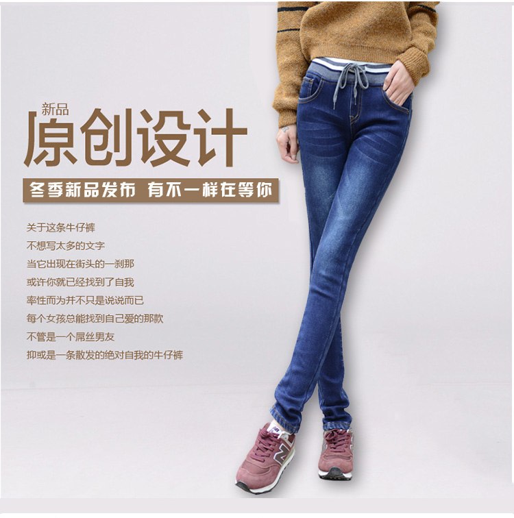 莱瑞丽 2015 加绒加厚 秋冬新款大码小脚牛仔裤女松紧腰铅笔长裤子 9045 黑色-加绒 28码