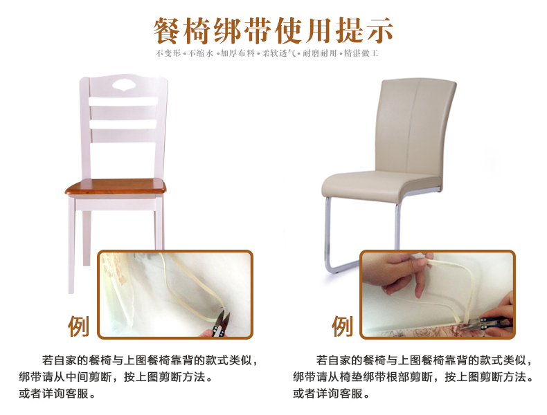 佳尔美餐桌布艺茶几布餐椅套椅垫椅背台布方圆桌布 小叶子 6个椅垫+6个椅背