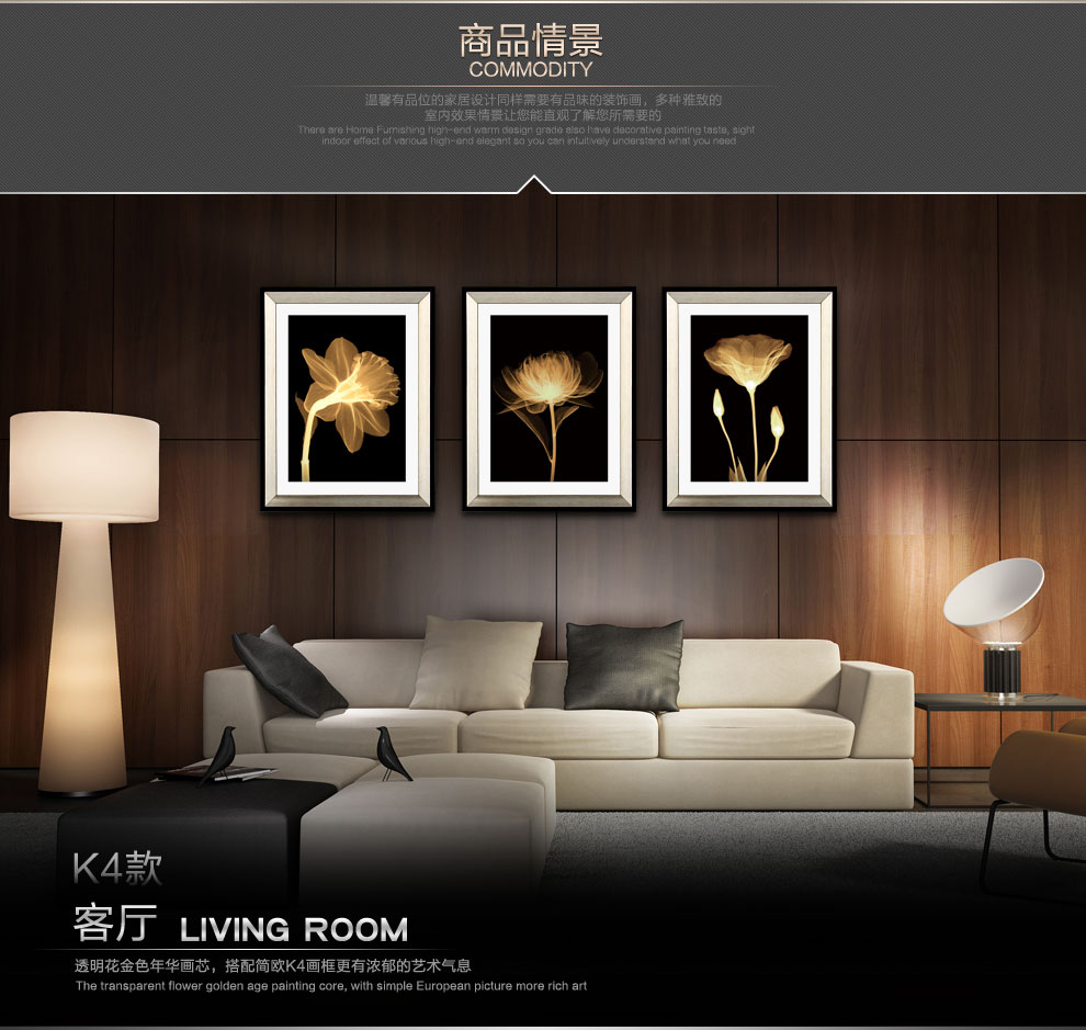 
                                        柠檬树 客厅现代装饰画 沙发背景墙挂画卧室玄关有框壁画简约时尚艺术画 K8系列 B款 60cm*80cm                