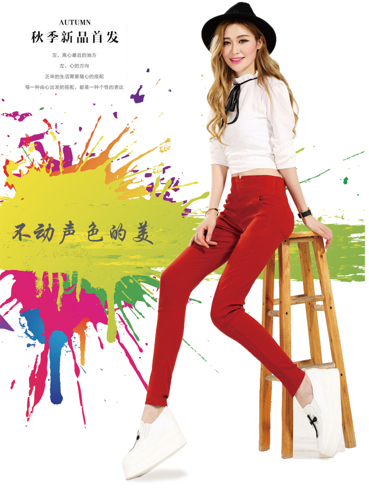 薇昔羽2015秋冬新款大码修身显瘦弹力打底裤女铅笔小脚裤W1042 黑色 L