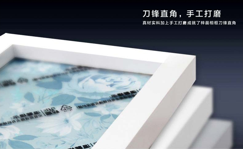 梓晨 墙贴 实木照片墙 相框 实木 组合套装 相片墙 相框墙创意组合11GT-6 白原混搭