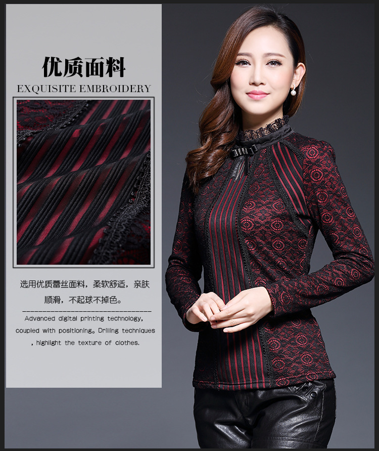 雪舟绮  2015秋冬新款女装雪纺衫大码上衣加绒加厚蕾丝衫女长袖打底衫A8806 黑色 M