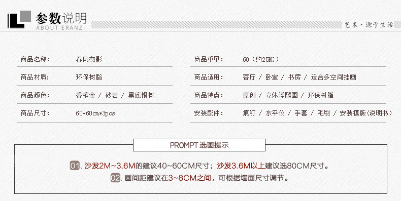 福雕家饰现代田园浮雕画装饰画客厅卧室挂画三联无框3D立体墙壁画 春风恋影(绿色) 60cm*60cm*3联