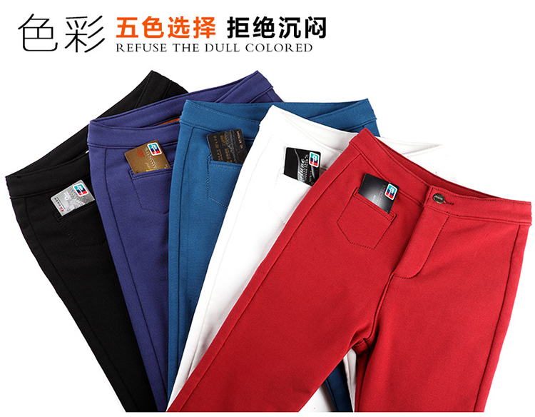 伊莉依美2015秋装新款加绒休闲裤铅笔裤糖果色加厚小脚裤高腰保暖显瘦弹力裤大码紧身裤 宝蓝色 29码